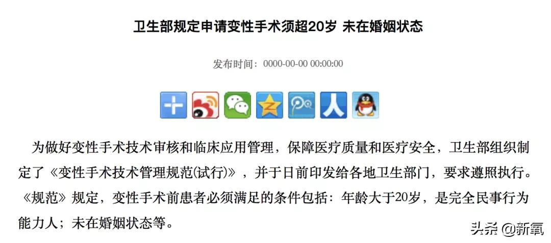 当年穿女校服跳舞超美的她，居然去做变性手术，但被扒出是假的？