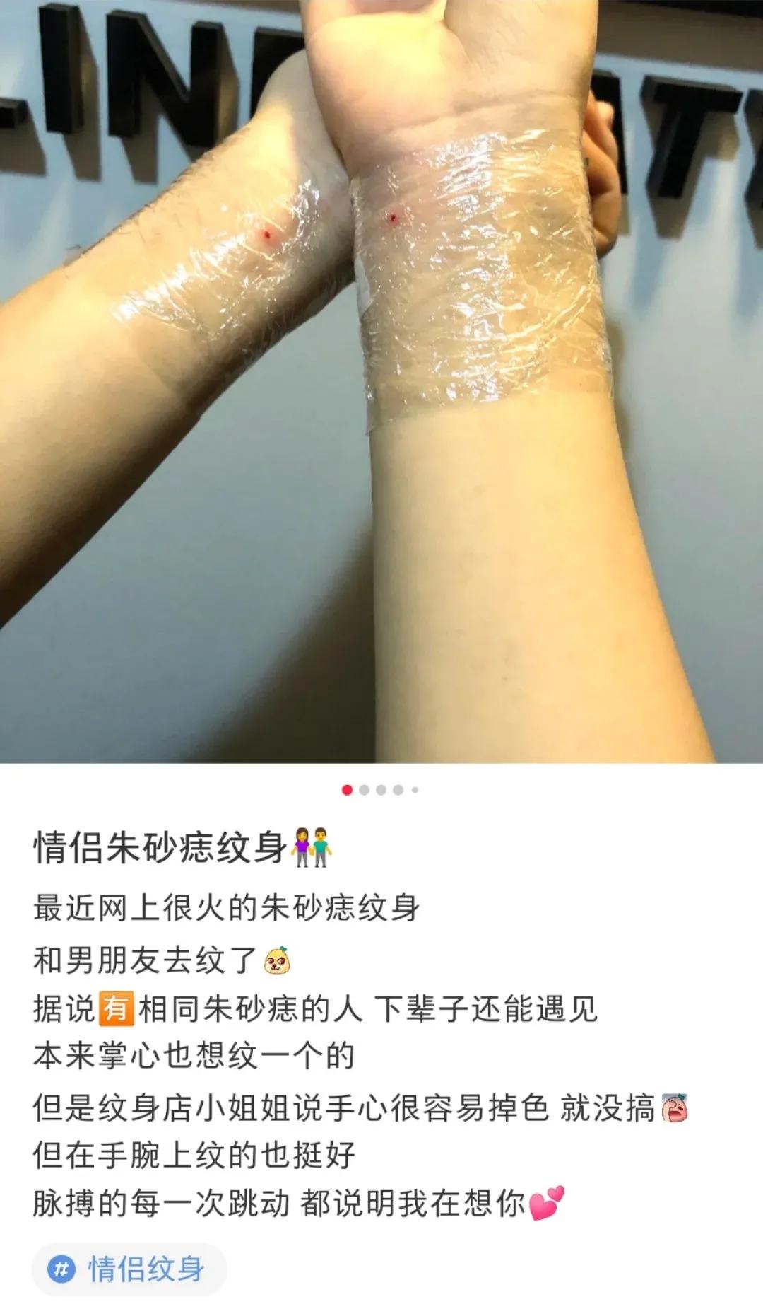 网红血吊坠之后，这颗「朱砂痣」也正悄悄侵袭年轻男女