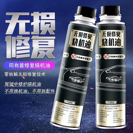 汽车烧机油一定不要着急大修，具体原因是这样的