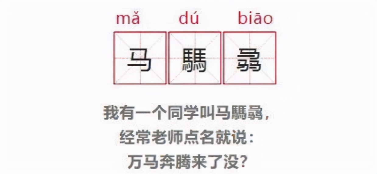 连名带姓只有2划是什么感受？小学生因名字简单走红，好听且实用