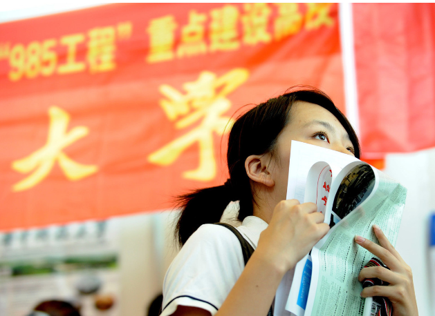 同济大学简称（国内严重）