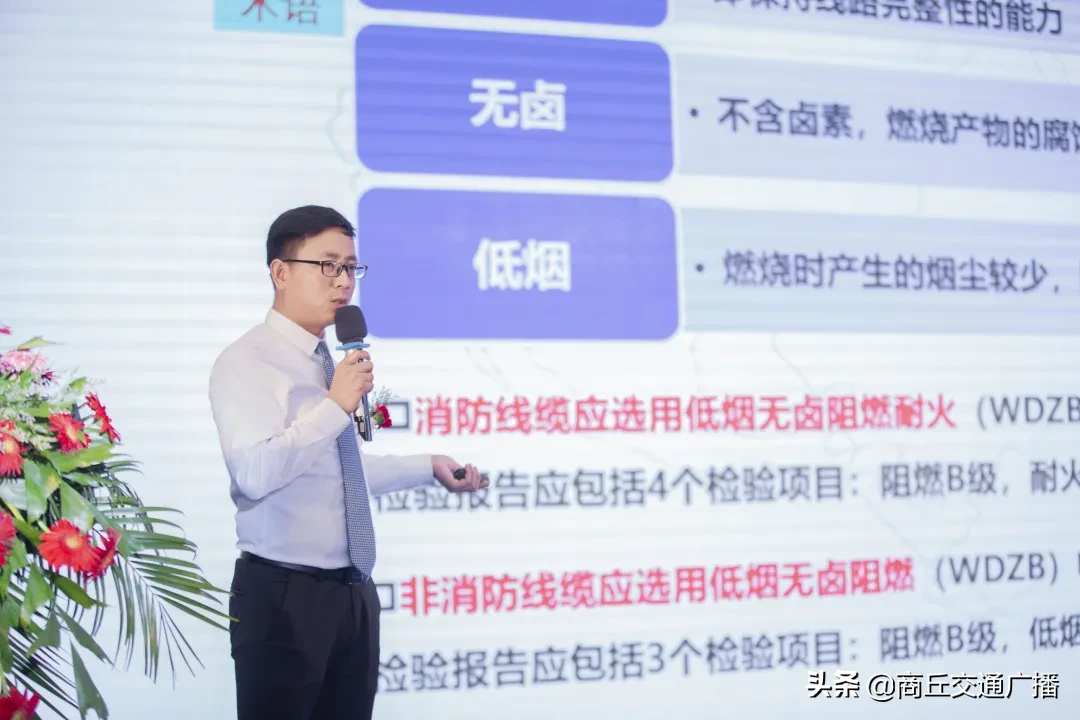 匠心打造 质赢未来 商丘港汇万达广场商户装修进场说明会隆重举行