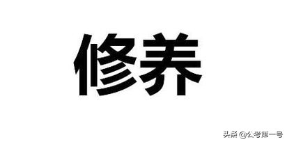 2019年度公务员面试常用名言警句集锦