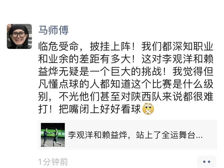 为什么赖益烨不能打cba(比赛是输了，但赖益烨和李观洋，你们已经赢了)