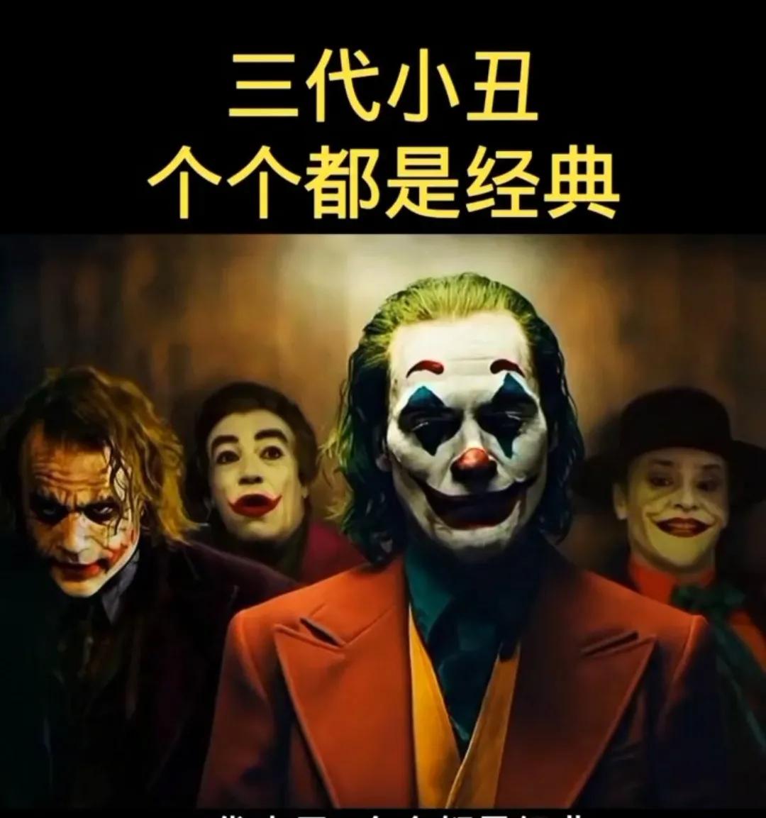 2014年的小丑电影好看吗
