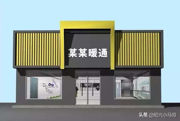 紹興裝地暖不被忽悠,看完不被忽悠!