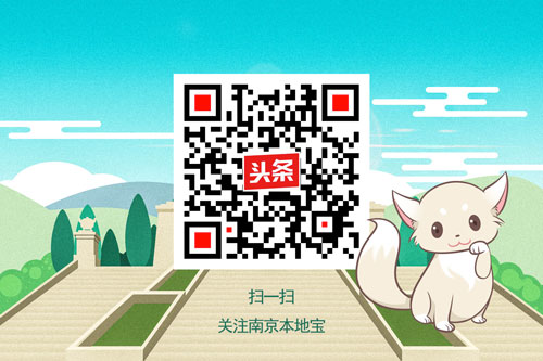 南京车主请注意：明年1月1日起！这些车走高速费用减半