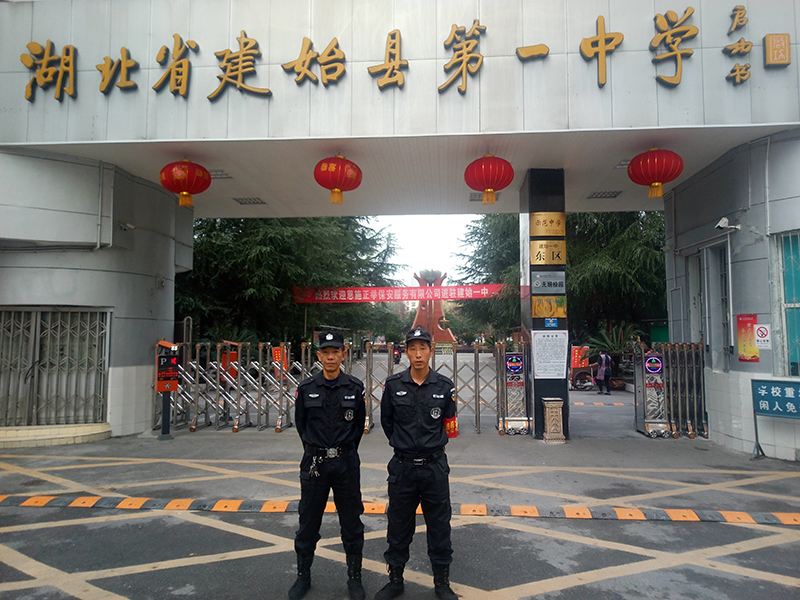 湖北恩施五所好高中，皆是省级示范重点，学霸能考上，有你母校吗