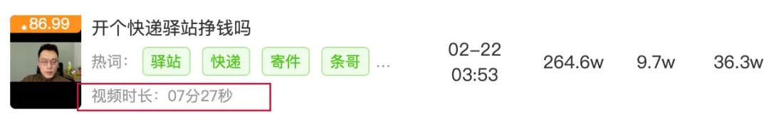 一条抖音视频涨粉200万，背后的逻辑是什么？