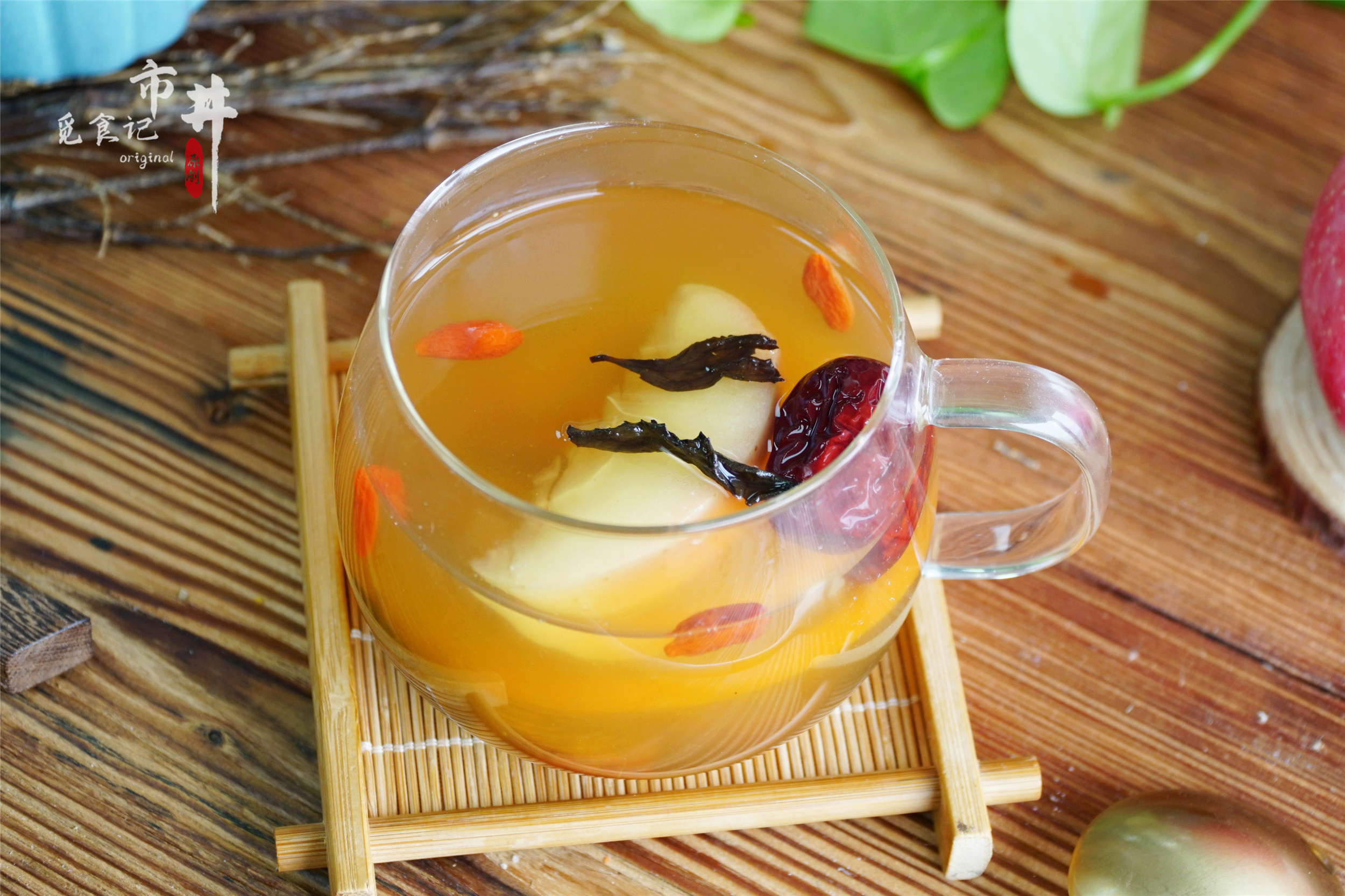 蘋果茶,蘋果查詢序列號(hào)