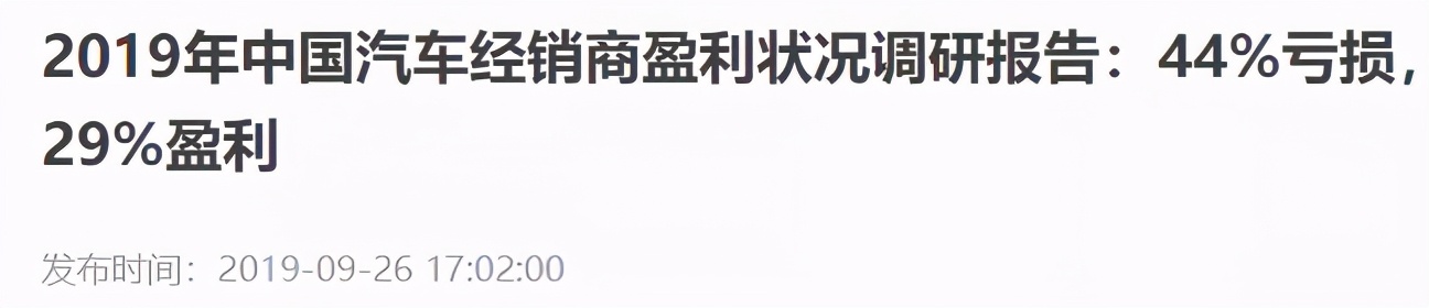 半年关店1000家！中国最会挣钱的行业，开始死亡倒计时？
