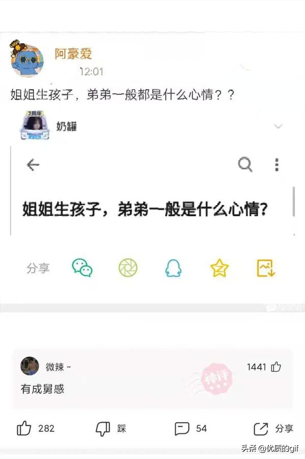 “大哥这驾照，我也是佩服了，警察叔叔都看懵了！”哈哈哈