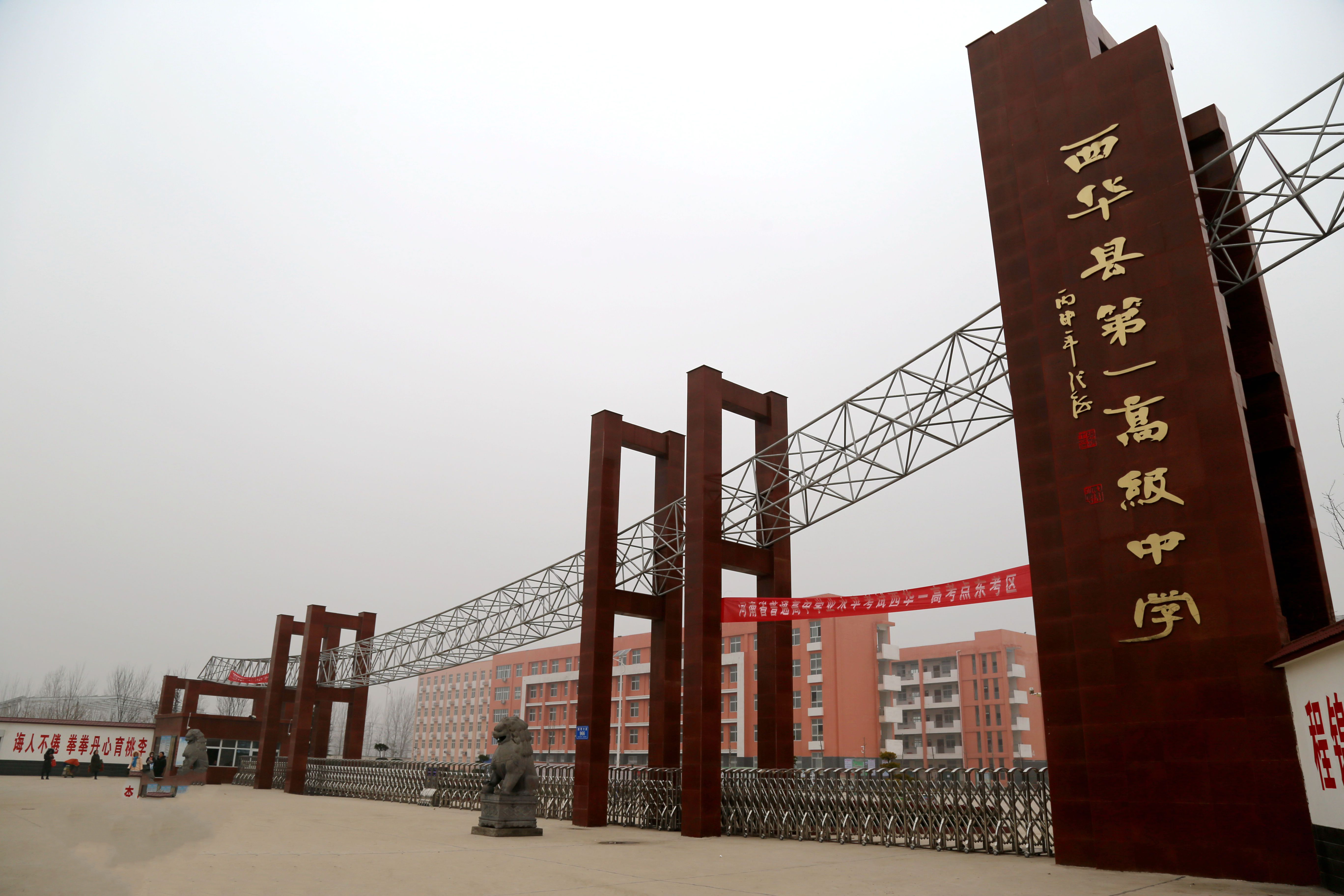 周口2020高考，郸城一高717分获市理科状元，600分上线人数增千人