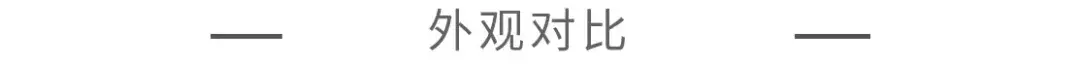 性价比之选！15万买合资SUV，这2台老司机都说值！