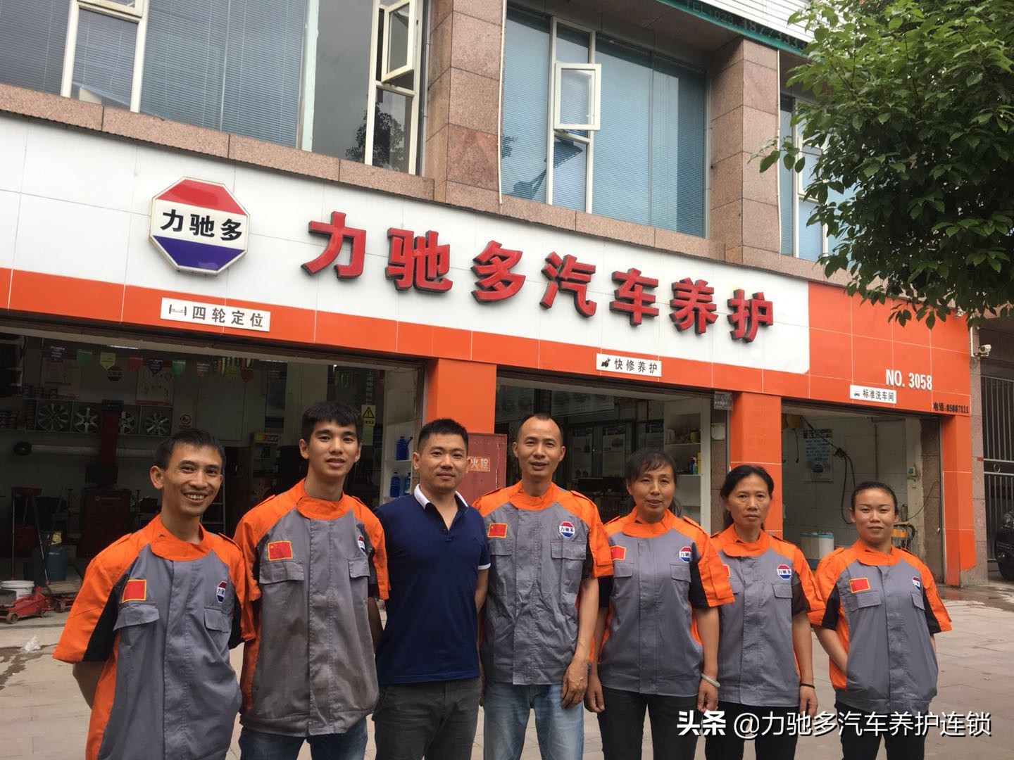 汽車維修連鎖店,汽車維修連鎖店有哪些品牌