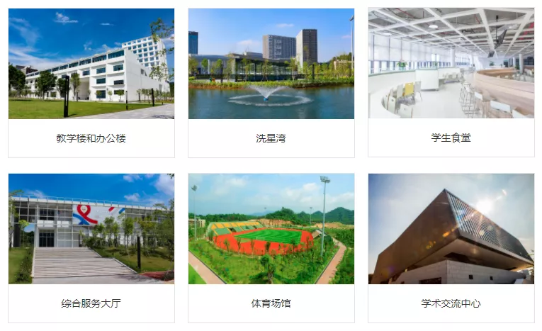 双非逆袭！这所高校发展速度太太太快了