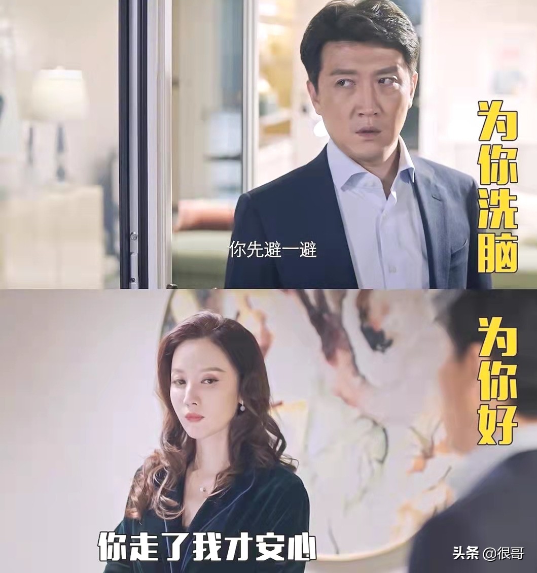 突围：任东霖剧中扮王平安，曾坦言演反派更过瘾，妻子演过红楼梦