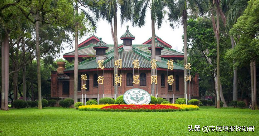 这所大学，华南第一学府，广东高校“一哥”，还是中国最美大学