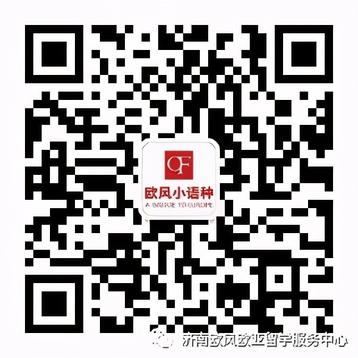 「必读」学德语，别错过这个网站的免费学习资源