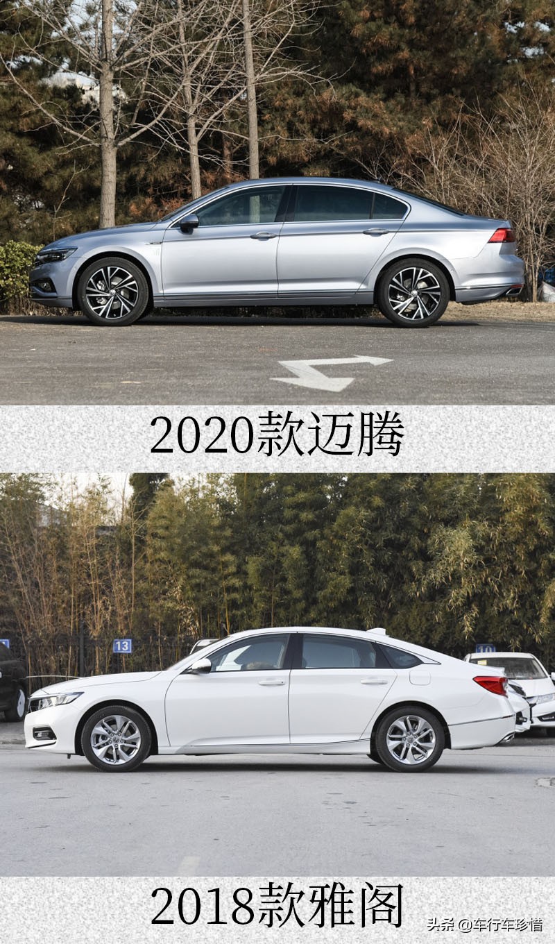 2020款迈腾上市18.69万起！车迷：想要战胜雅阁质量控制至关重要