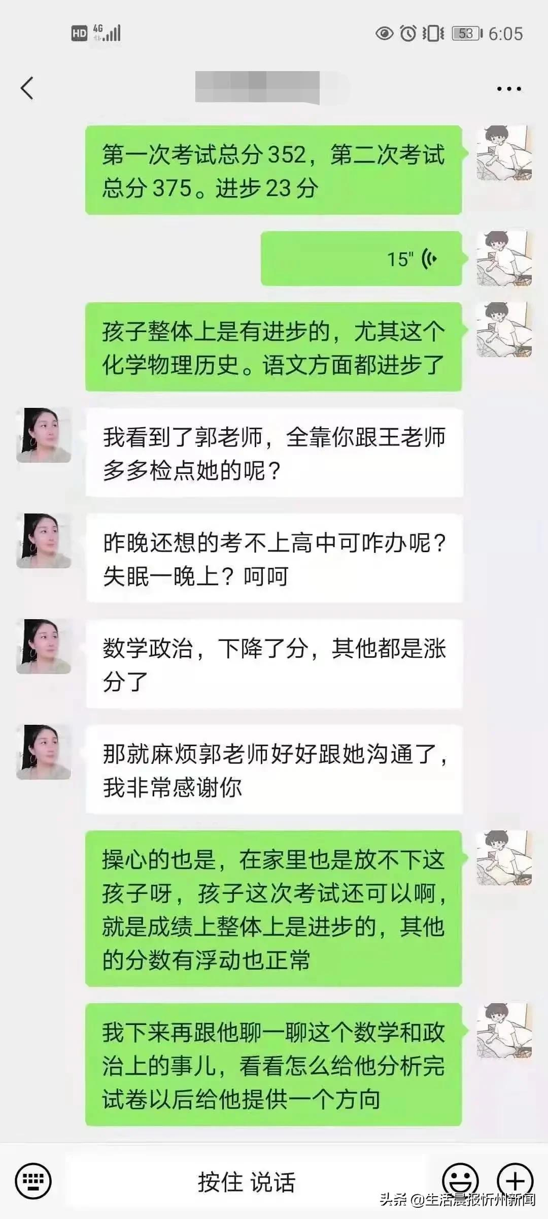 名师执教、六大教学亮点！三晋中考补习学校招生简章