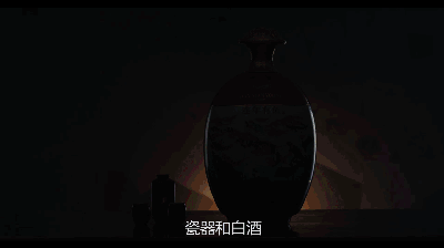 原来！全球最大高档陶瓷瓶生产基地在中国 在四川 在郎酒