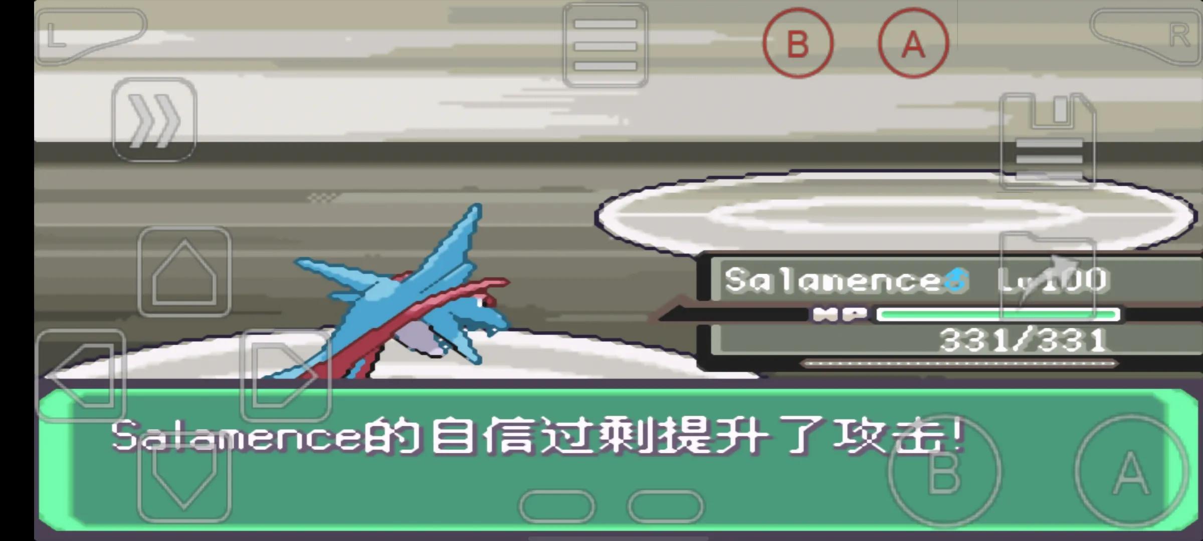 口袋妖怪漆黑的魅影暴飞龙配置