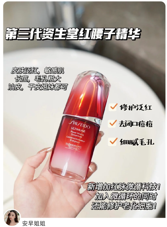 孕期适用日系平价护肤品Top3客观测评：安全、温和与性价比深度对比