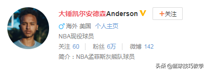 nba哪些人有中国血统(没想到吧，这位NBA球星也有中国血统，祖上是正儿八经北京人)