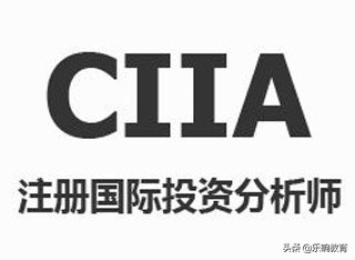 金融专业需要考哪类证书？