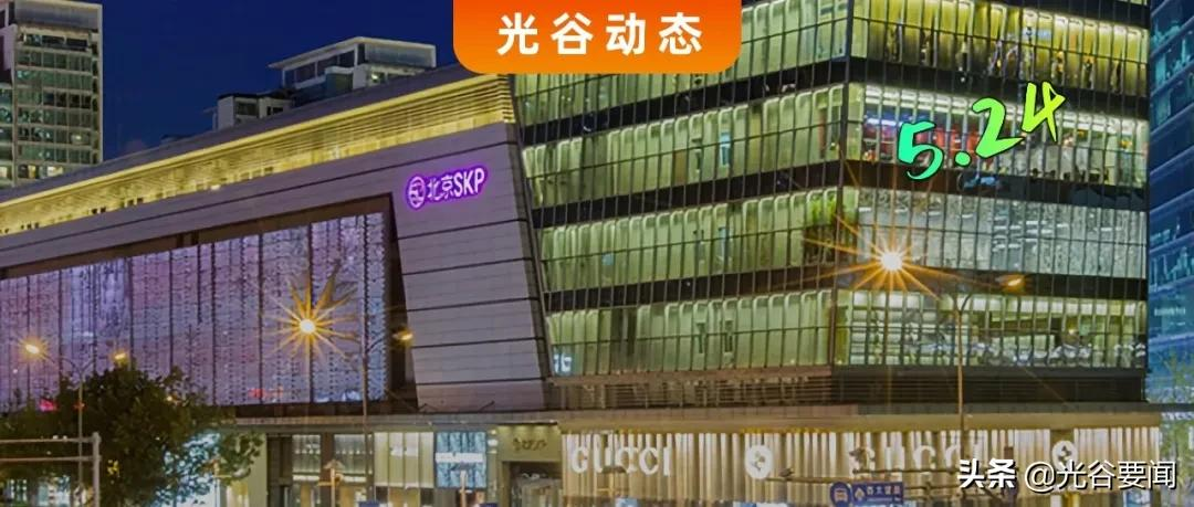 “世界店王”SKP官宣落户武汉！计划2年后迎客