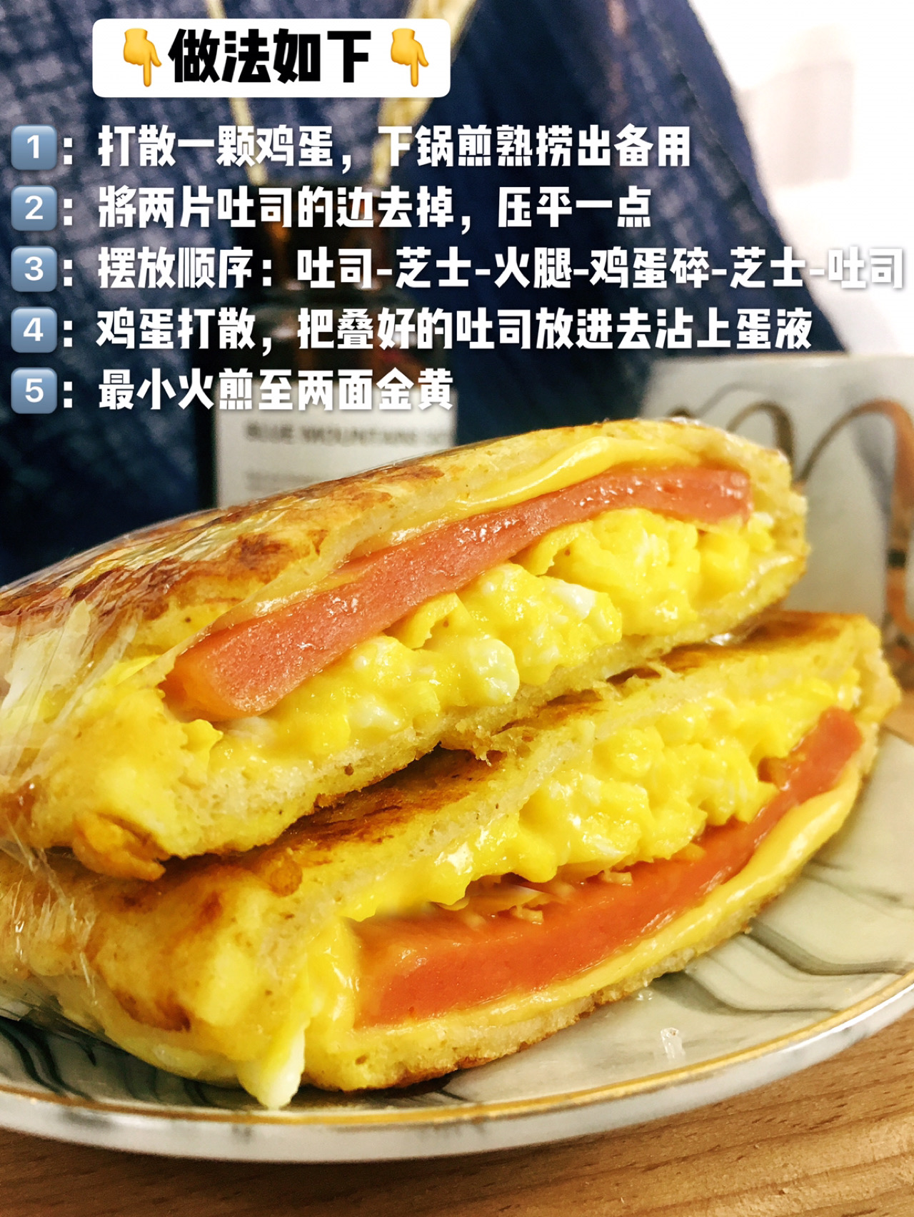 早餐食譜大全,早餐食譜大全及做法大全