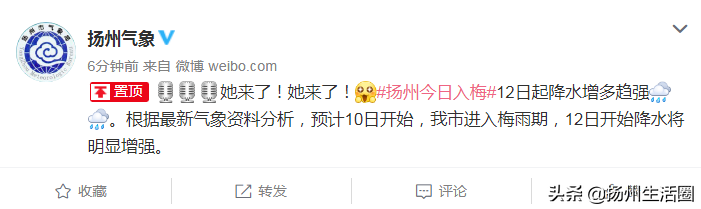 最新消息！扬州各个学校开始采购空调！你家孩子教室有吗？