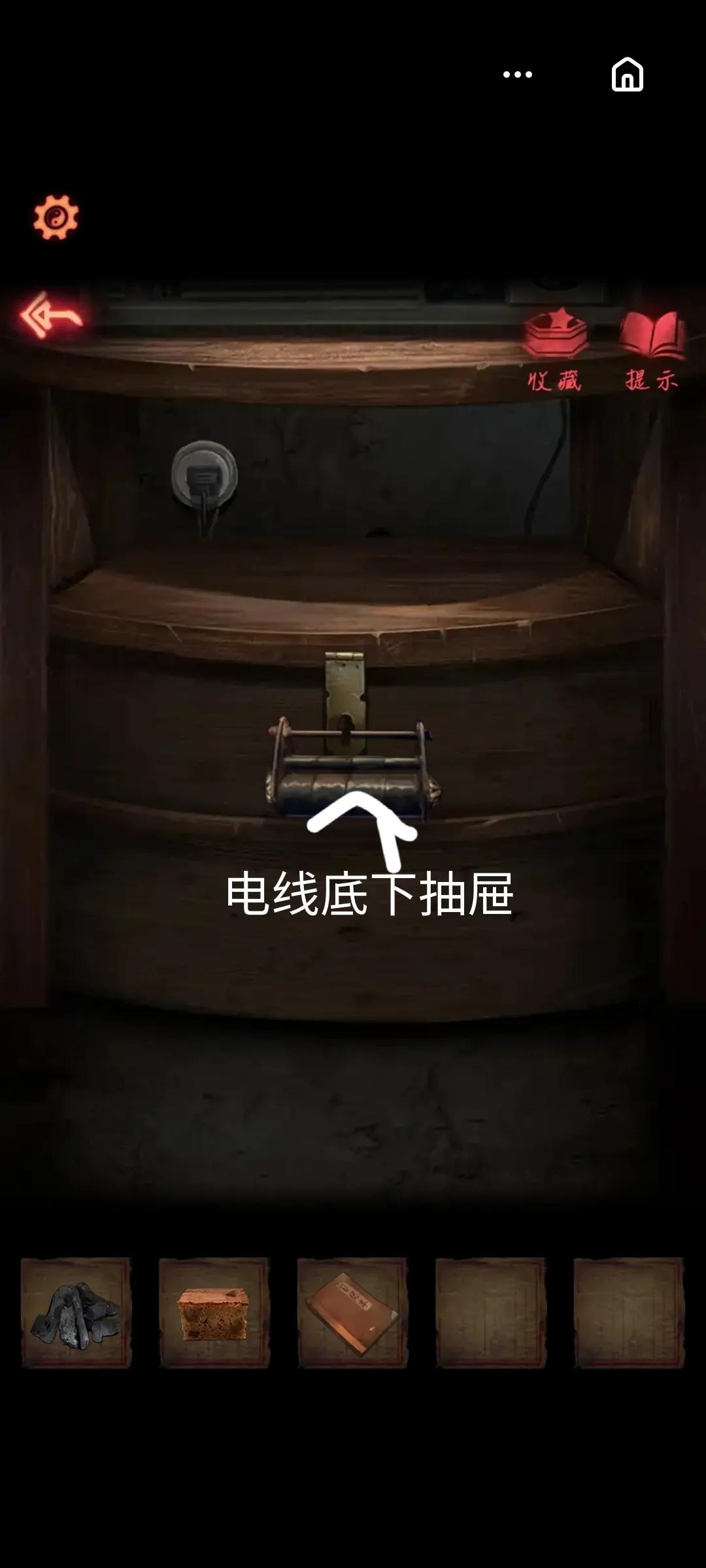 纸嫁衣2攻略