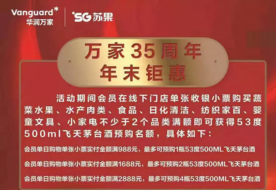 15个买茅台酒的靠谱渠道，你知道几个？