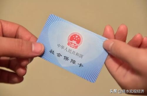 社保卡里的钱竟然可以取出来，怎么才能提现呢？要注意什么？