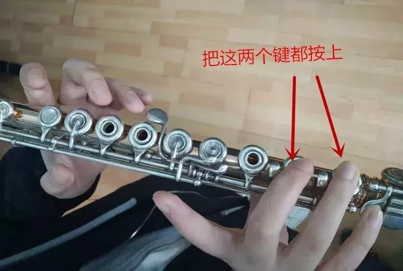 你知道长笛的有哪几个好用的指法吗?快来看一下吧
