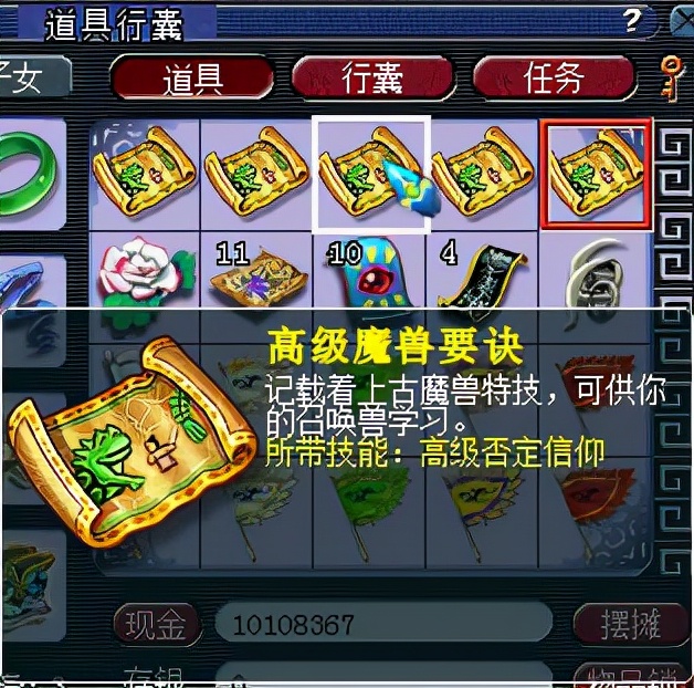 生死劫奖励拉闸，飞升要的高兽决心疼21.09.16