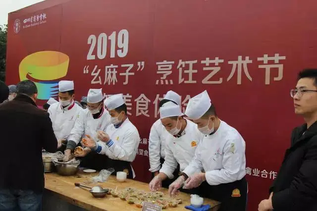 四川这所学校不一般！隐藏在成都的人民大会堂选拔川厨的指定学校