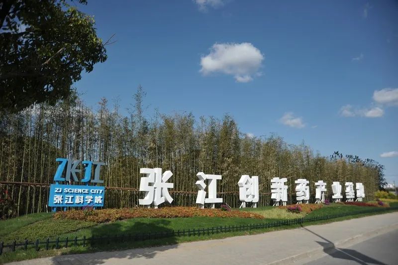 张江生物医药迎来爆发式增长，未来能否续写“后传”