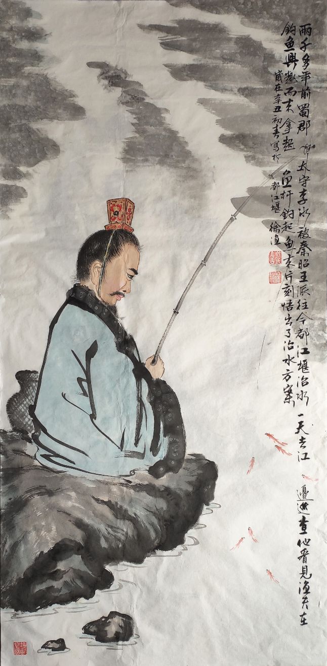 一天,去江边巡查,他看见渔夫在钓鱼,兴趣而来拿起鱼竿钓起鱼来,片刻