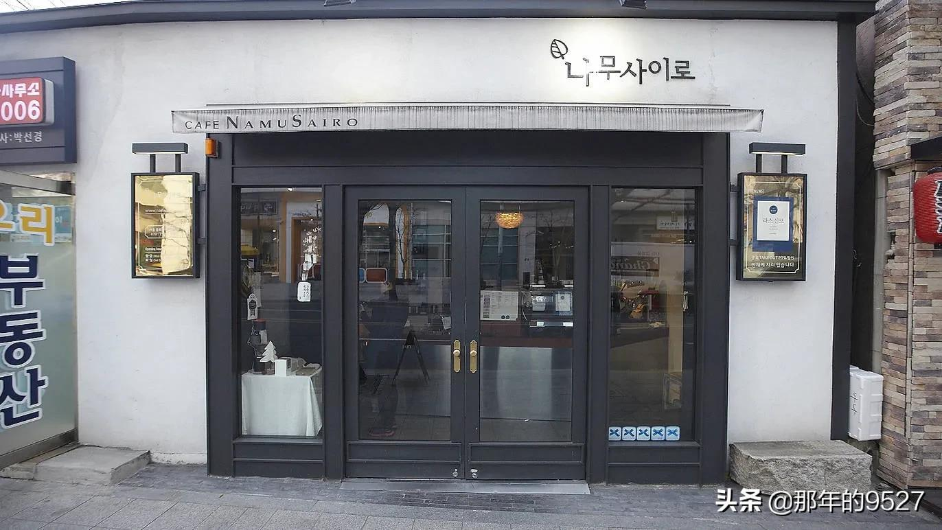 韩国人爱吃泡菜，还是爱喝咖啡，这10家咖啡馆让你知道结果