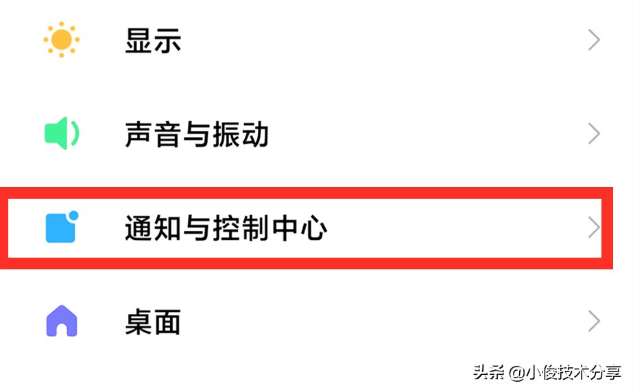 华为手机锁屏多了一个右滑广告（华为手机锁屏多了一个右滑广告怎么彻底消除）