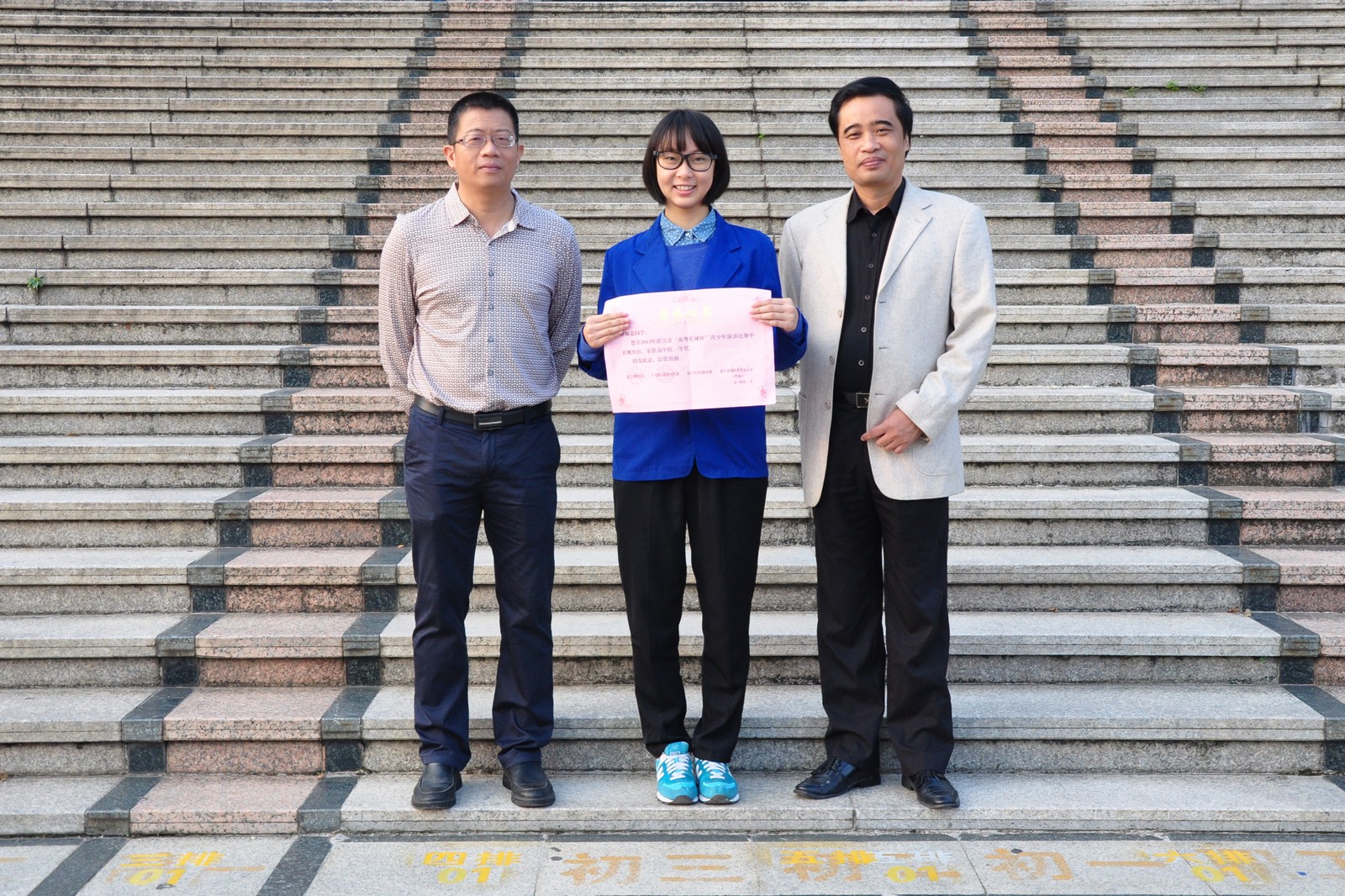 广东湛江2020高考，湛江一中创佳绩，一考生名列全省高分屏蔽行列