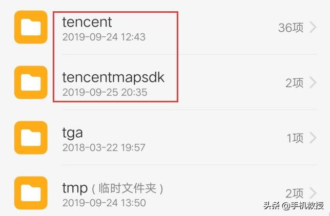 为什么国产手机的文件夹全是英文名？哪些可以删除？总算明白了