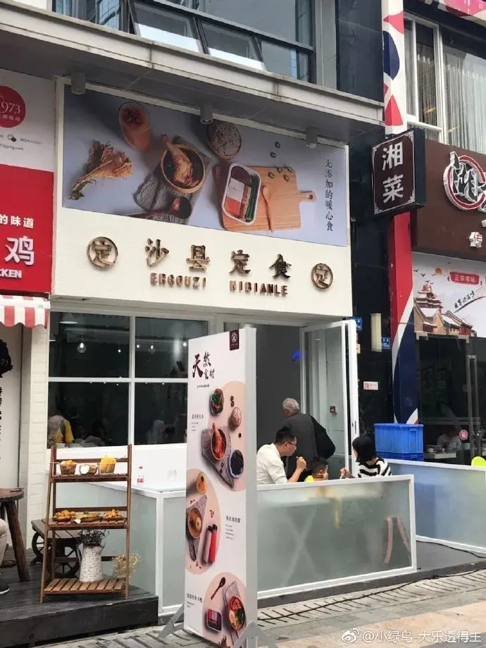 沙县小吃，新门店设计变高级？！网友：是我吃不起的样子