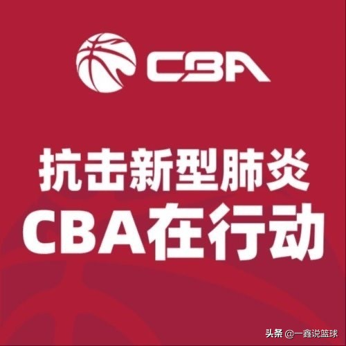 为什么cba赛程缩短(CBA赛程缩短势在必行，两个方案该如何选择，姚明的烦恼来了)