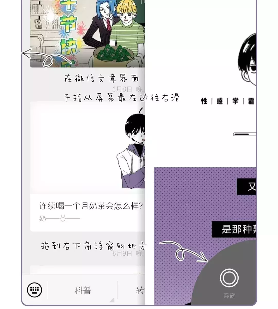 微信QQ冷知识，检测微信里有没有人拉黑你！（实用有效）