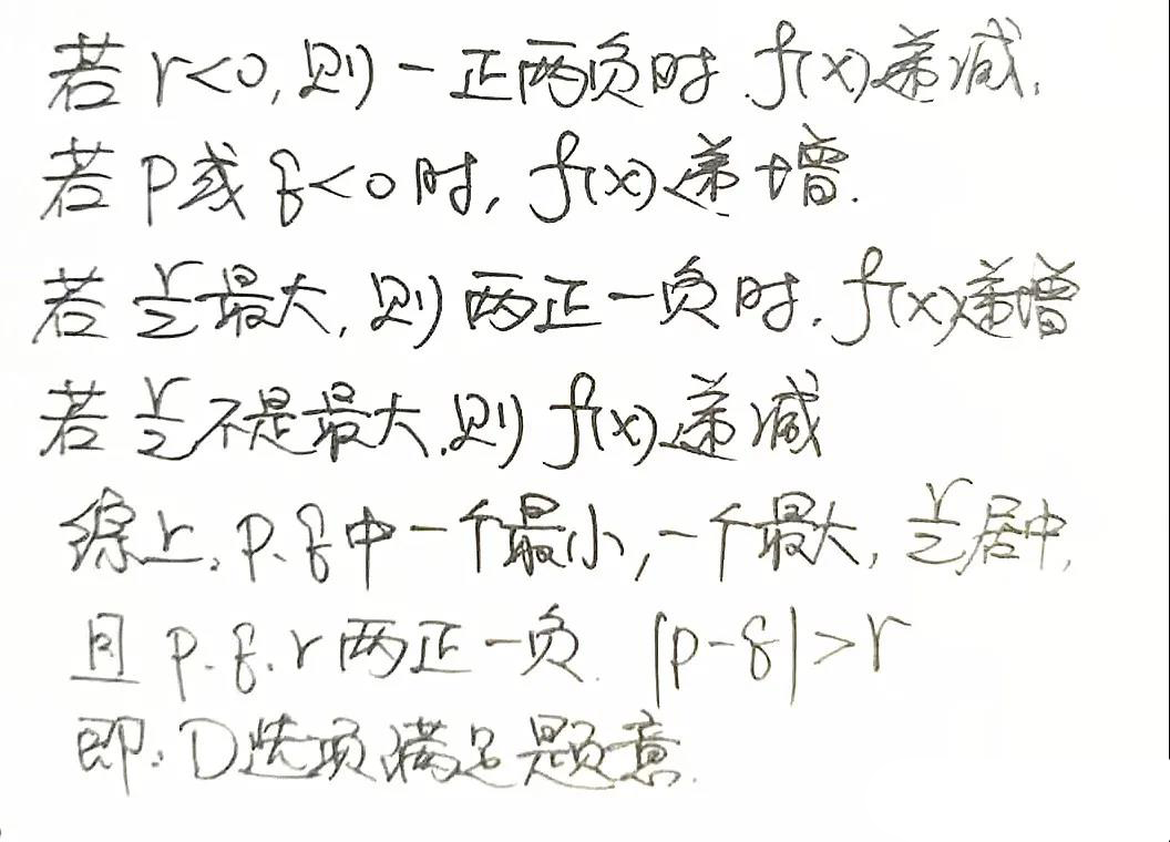 高考升学捷径：综合评价招生，一文全揭秘