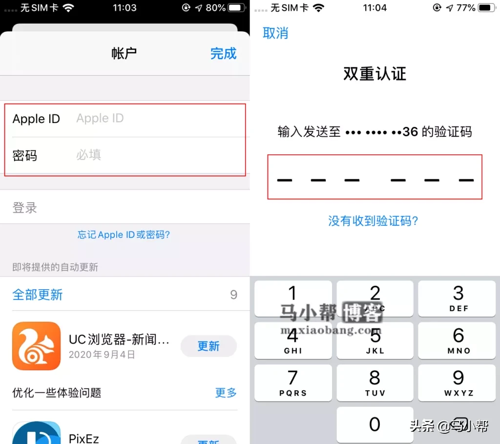 2020美区Apple ID 账号最新注册教程，超级简单